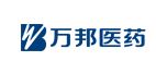 江苏万邦生化医药股份有限公司