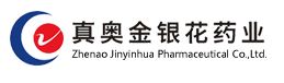 真奥金银花制药有限公司